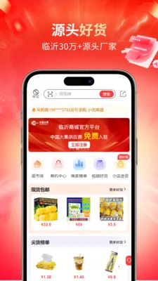 ���̳�2026�ٷ�����v1.0.9 ��Ѱ�