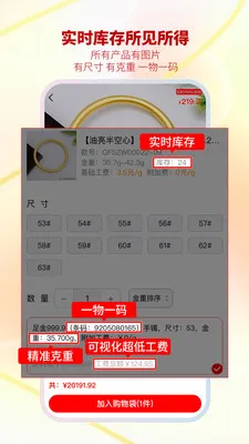 �ǻ۽�����2026���°汾v33.16.1 �ٷ�����