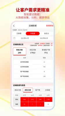 �ǻ۽�����2026���°汾v33.16.1 �ٷ�����