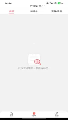 ιι����(�ۺϱ���ƽ̨)v7.0 ��׿��