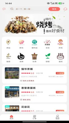 ιι����(�ۺϱ���ƽ̨)v7.0 ��׿��