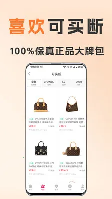 ��С�����2026���°汾v1.8.5 �ٷ�����