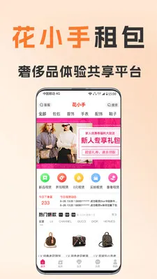 ��С�����2026���°汾v1.8.5 �ٷ�����