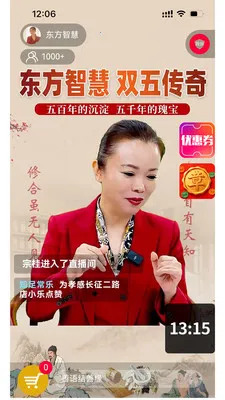 ���δ��������(˽��ֱ������ƽ̨)v1.0.2 �ٷ�����