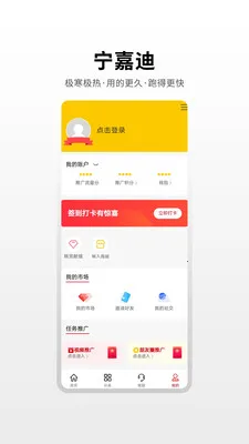 ���εϴ�����2026�ٷ����°汾v1.0.3 �ֻ���