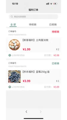 ���δ��������(˽��ֱ������ƽ̨)v1.0.2 �ٷ�����