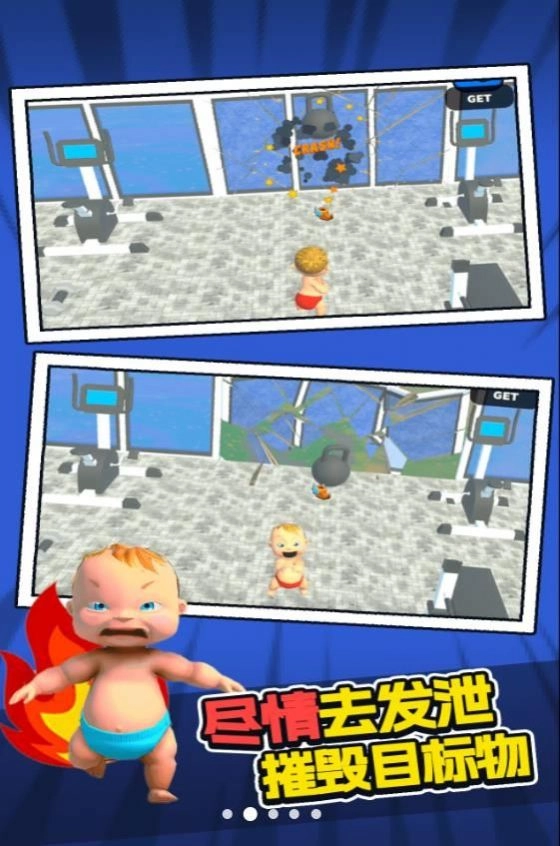 ��ŭ�����ް�׿���ֻ���v1.0.0 �ֻ���