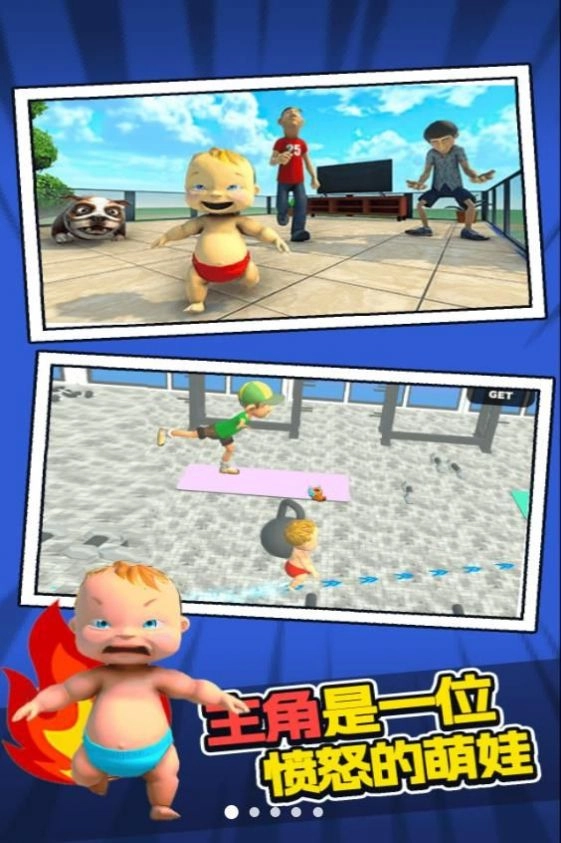 ��ŭ�����ް�׿���ֻ���v1.0.0 �ֻ���