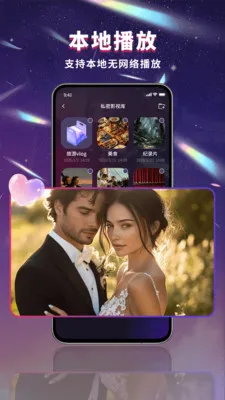 ������˽������(��˽�ļ�����)v1.0.0 �ٷ�����