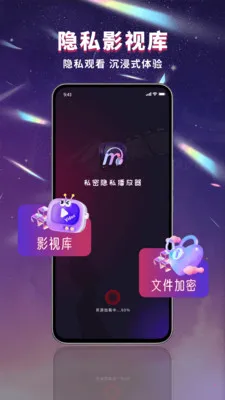 ������˽������(��˽�ļ�����)v1.0.0 �ٷ�����