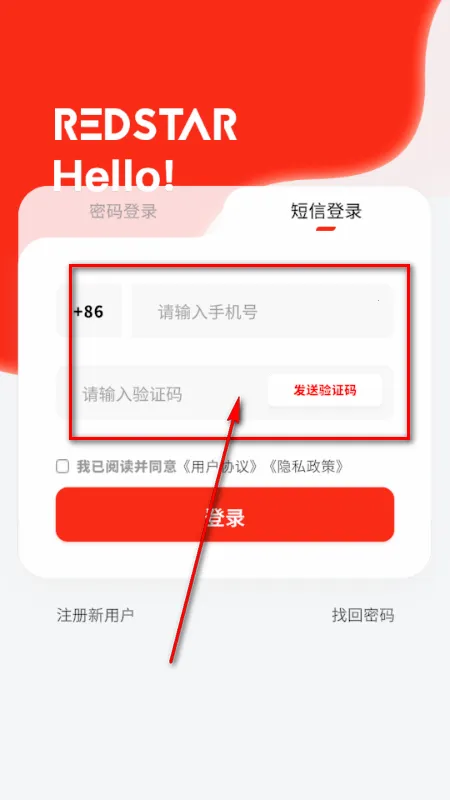 RS��ɫ����2026���°汾