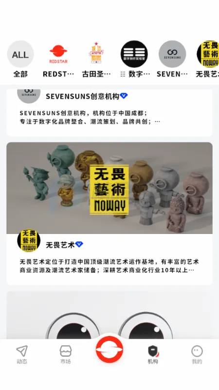 RS��ɫ����2026���°汾v1.0 ��׿��