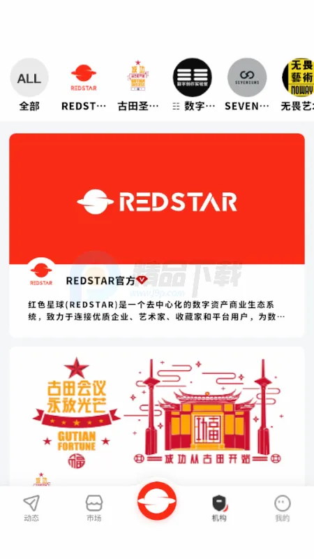 RS��ɫ����2026���°汾v1.0 ��׿��