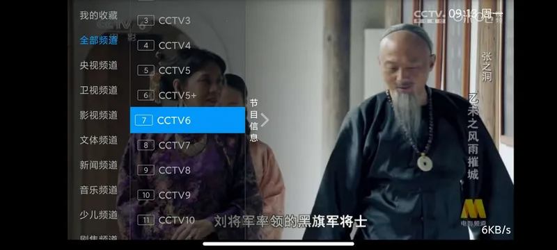 I�����Ӱ�׿���ֻ���v5.2.0 ��Ѱ�