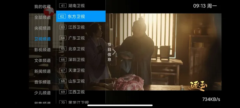 I�����Ӱ�׿���ֻ���v5.2.0 ��Ѱ�