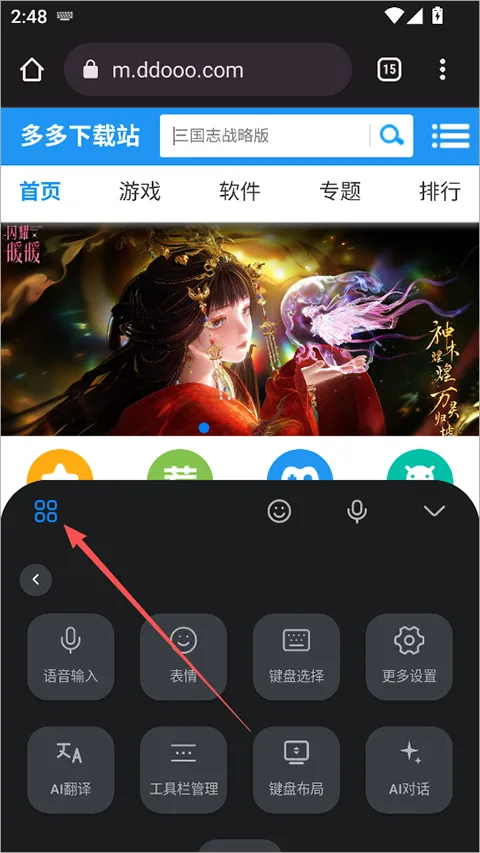 ϵͳ���뷨2026�ٷ����°汾