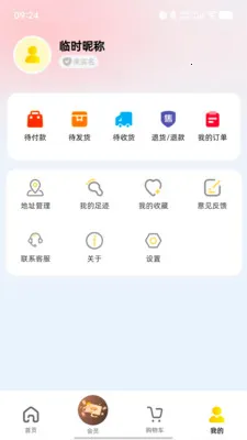 ��ţ�̳�2026�ٷ����°汾v1.1.58 ��Ѱ�