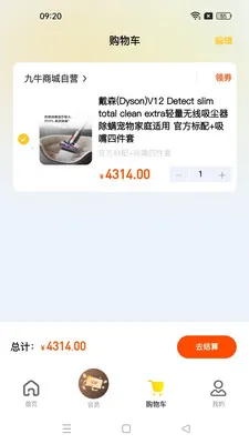 ��ţ�̳�2026�ٷ����°汾v1.1.58 ��Ѱ�