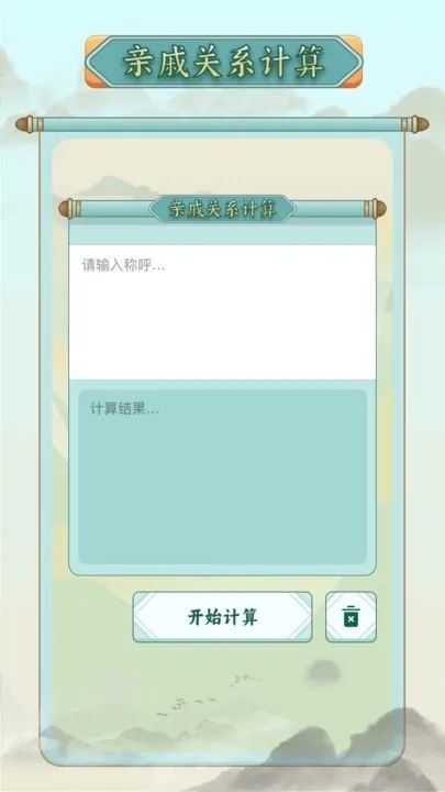 ��ν������2026�ٷ����°汾v1.11 ��Ѱ�