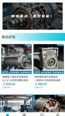 �����ǿ�2026�ٷ�����v2.0 �ٷ�����