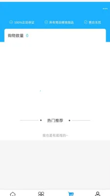 �����ǿ�2026�ٷ�����v2.0 �ٷ�����