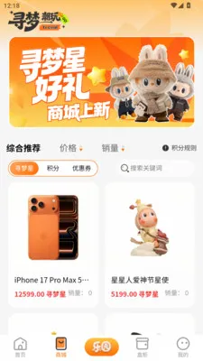 Ѱ�γ���(�������ƽ̨)v1.2.5 �ֻ���