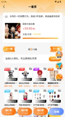 Ѱ�γ���(�������ƽ̨)v1.2.5 �ֻ���