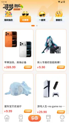 Ѱ�γ���(�������ƽ̨)v1.2.5 �ֻ���