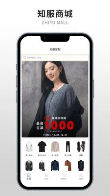 ֪������(��������APP)v1.3.0 ��Ѱ�