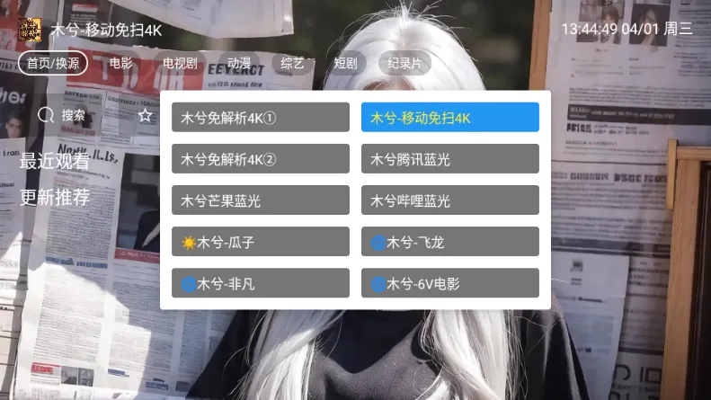 ľ��Ӱ��(������Ӱ����)v5.0.6 ��Ѱ�