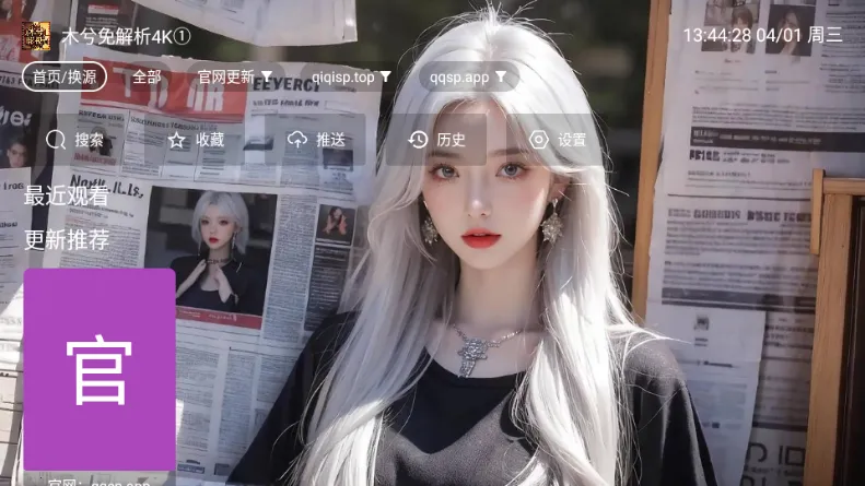 ľ��Ӱ��(������Ӱ����)v5.0.6 ��Ѱ�