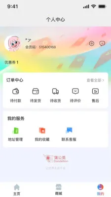 E�ѹ�Ӣ(���ֻ��̳���Ӫ)v3.9.8 �ֻ���