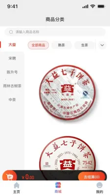 E�ѹ�Ӣ(���ֻ��̳���Ӫ)v3.9.8 �ֻ���