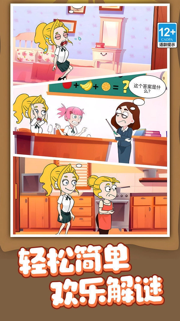 ������ʦ(ð�����Ǵ�����Ϸ)v1.0.2 �ٷ�����