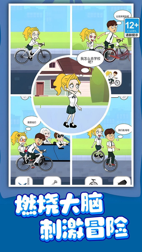 ������ʦ(ð�����Ǵ�����Ϸ)v1.0.2 �ٷ�����