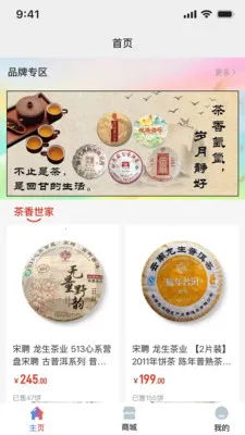 E�ѹ�Ӣ(���ֻ��̳���Ӫ)v3.9.8 �ֻ���