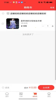 �п�����(��װѡ��ƽ̨)v1.0.23 ��Ѱ�