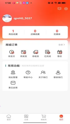 �п�����(��װѡ��ƽ̨)v1.0.23 ��Ѱ�