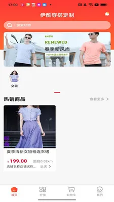 �п�����(��װѡ��ƽ̨)v1.0.23 ��Ѱ�