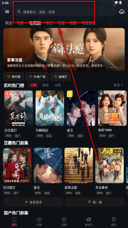 螃蟹视频app 螃蟹视频app