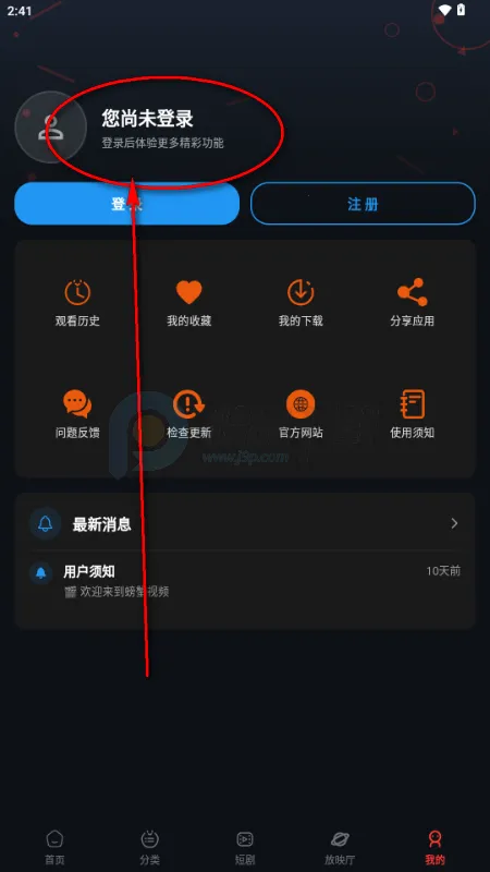 螃蟹视频(追剧观影APP) 螃蟹视频(追剧观影APP)