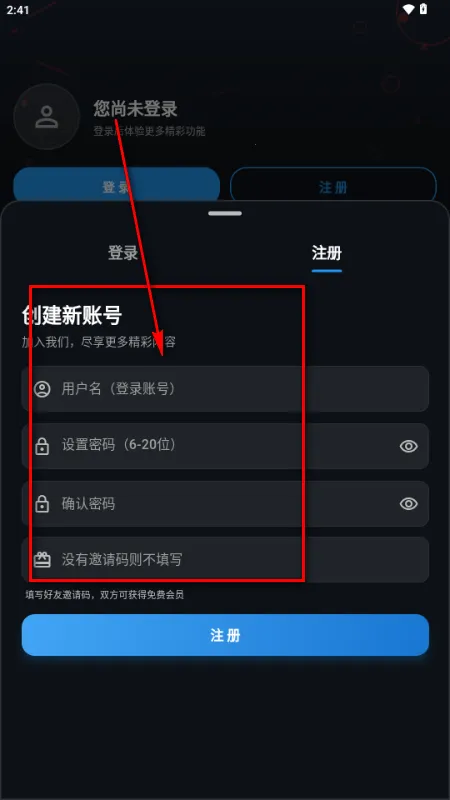 螃蟹视频(追剧观影APP) 螃蟹视频(追剧观影APP)