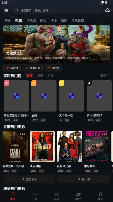 �з��Ƶ(׷���ӰAPP)v2.1.2 �ֻ���