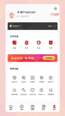 ��������2026�ٷ�����v1.7.213 �ֻ���