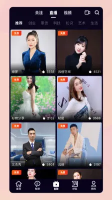 ��������2026�ٷ�����v1.7.213 �ֻ���