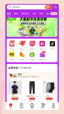 ��������2026�ٷ�����v1.7.213 �ֻ���