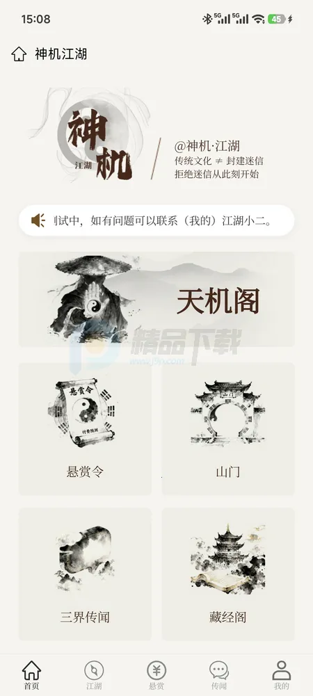 ������������ֻ���