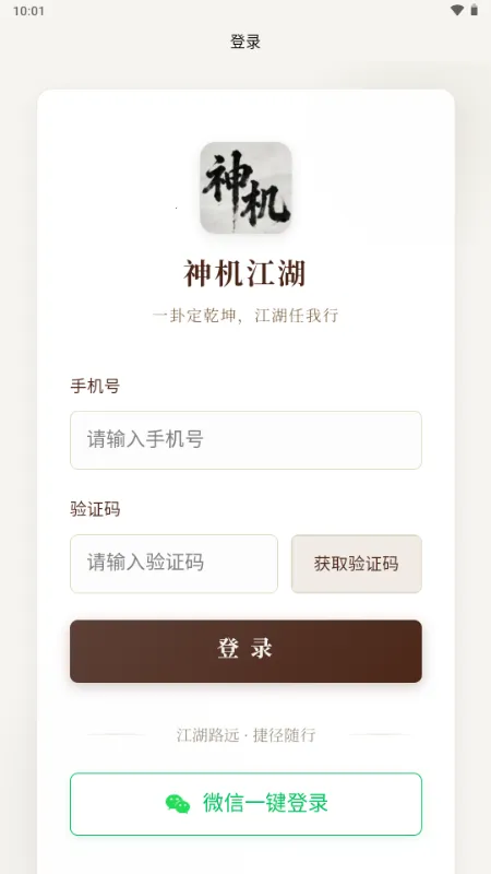 ������������ֻ���v1.0.6 �ٷ�����