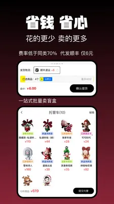 �л���(���潻��ƽ̨)v1.0.17 �ٷ�����