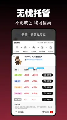 �л���(���潻��ƽ̨)v1.0.17 �ٷ�����